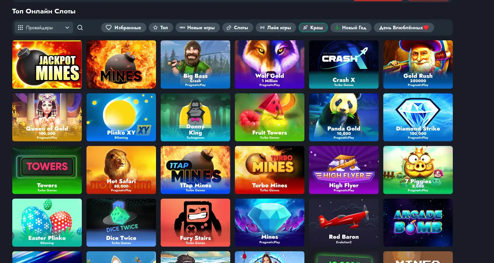 Демонстрация безопасных платежей и шифрования данных в казино